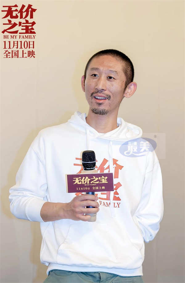 电影《无价之宝》上海路演 众主创将影片浪漫延续到现场