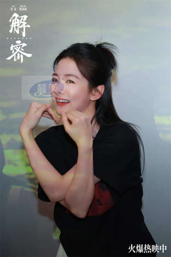 电影《解密》南京路演获赞“高格局高质量中国大片” 主创与观众七夕相互表白送祝福