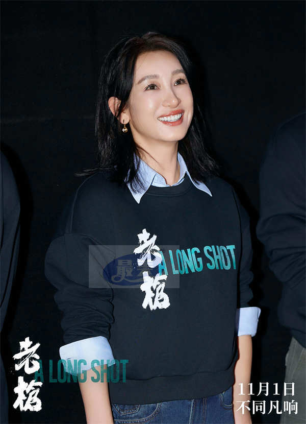 犯罪电影《老枪》11月1日上映 老实人祖峰被逼疯超前放映提前爆发