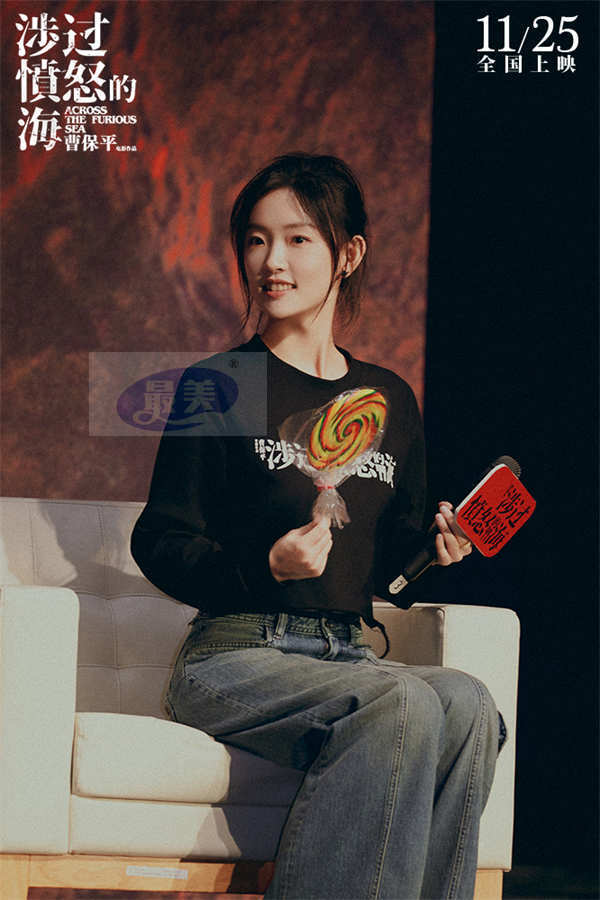 《涉过愤怒的海》深圳路演引学生共鸣 心理专家李玫瑾共探爱的议题