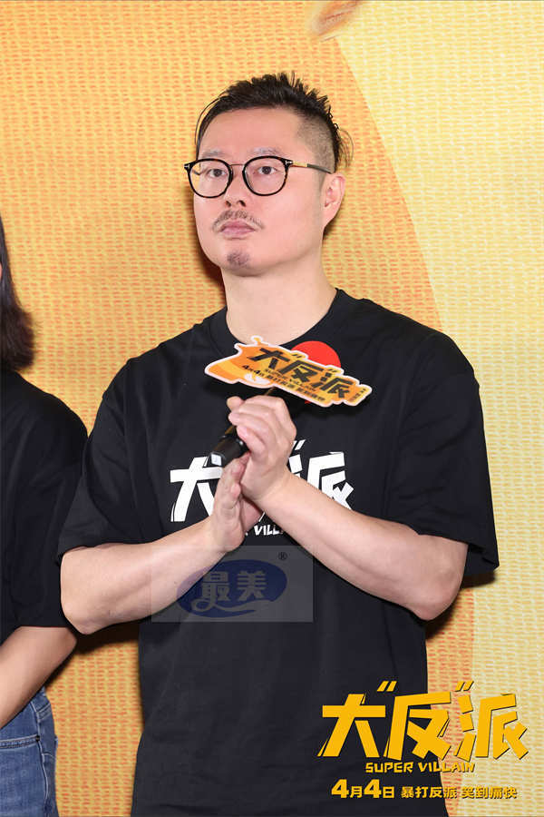喜剧人联盟齐聚电影《大“反”派》首映 解压爆笑小长假必看！