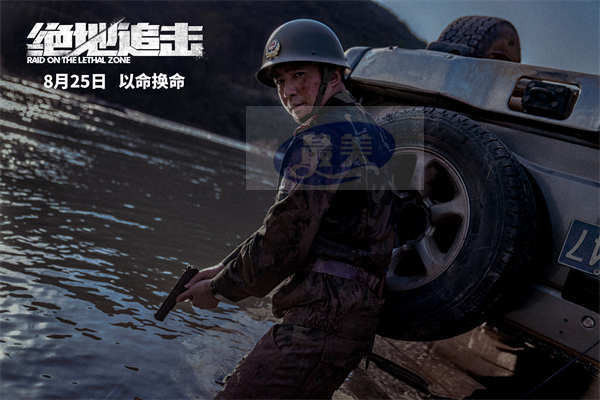 《绝地追击》曝终极预告开启预售 年轻武警边防战士舍命剿毒引泪目