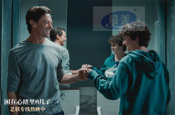 《困在心绪里的儿子》获华鼎奖 喜提最受中国观众欢迎导演奖杯