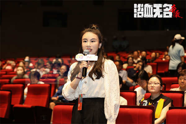 抗美援朝电影《浴血无名·奔袭》发布先导海报预告 志愿军绝地反击