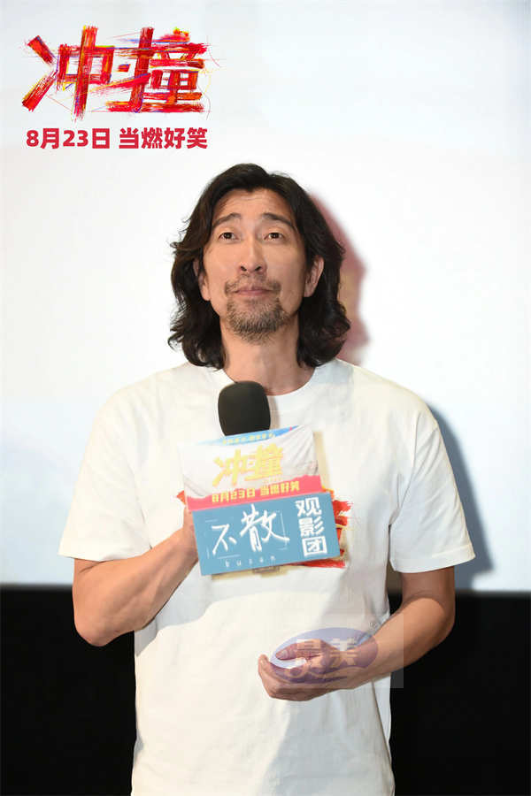 电影《冲·撞》成都路演热血演绎川渝精神 平凡人逆袭铸就非凡