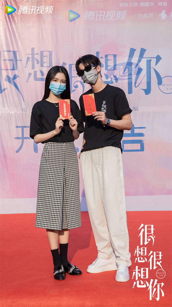 《很想很想你》开机 檀健次周也因“声”结缘打造新国风声恋剧