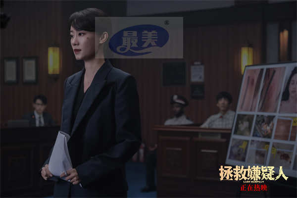 电影《拯救嫌疑人》发布推广曲《释放》MV 张小斐深情演唱句句戳心