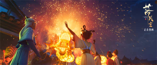 新中式国漫大片《落凡尘》今日公映 以传统文化为魂造就口碑爆款