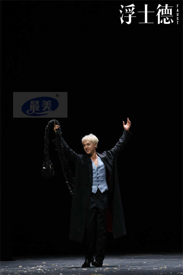 《浮士德》清华首演 尹昉颠覆演绎可爱版魔鬼