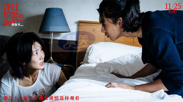 曹保平新作《涉过愤怒的海》曝“恶童”预告 年度狠片尺度再升级