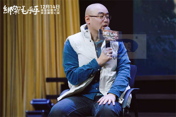 电影《绑架毛乎乎》北京高校路演 导演王一淳携主创与观众双向奔赴 12月14日全国上映