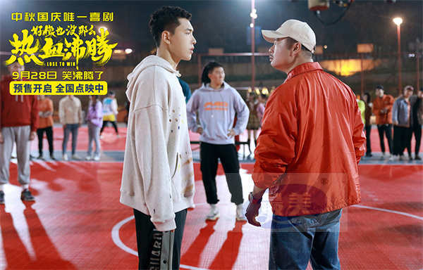 《好像也没那么热血沸腾》曝“队长说笑了”版预告 魏翔变“火爆教练”喊话王子异“上一边去”