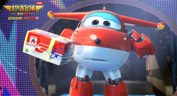 超级飞侠首部大电影今日上映! 曝“装备库”揭秘视频相约影院见