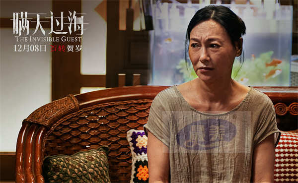 电影《瞒天过海》定档12月8日 许光汉张钧甯悬念开局反转贺岁