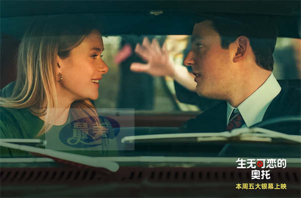 《生无可恋的奥托》预售开启 观影场口碑领跑 催泪治愈戳中人心