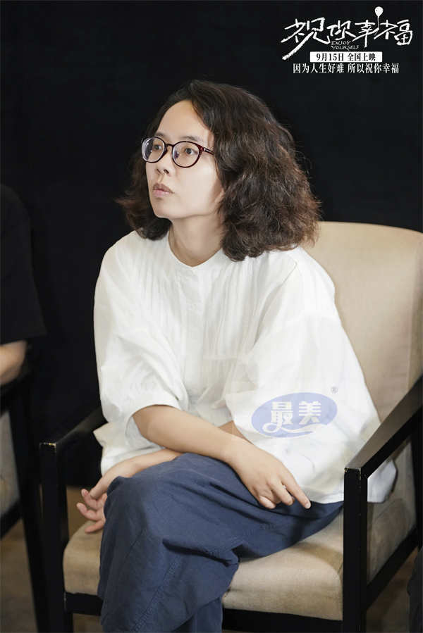 电影《祝你幸福！》上海路演开跑 观众称看完电影转变生育观念“愿为女朋友结扎”