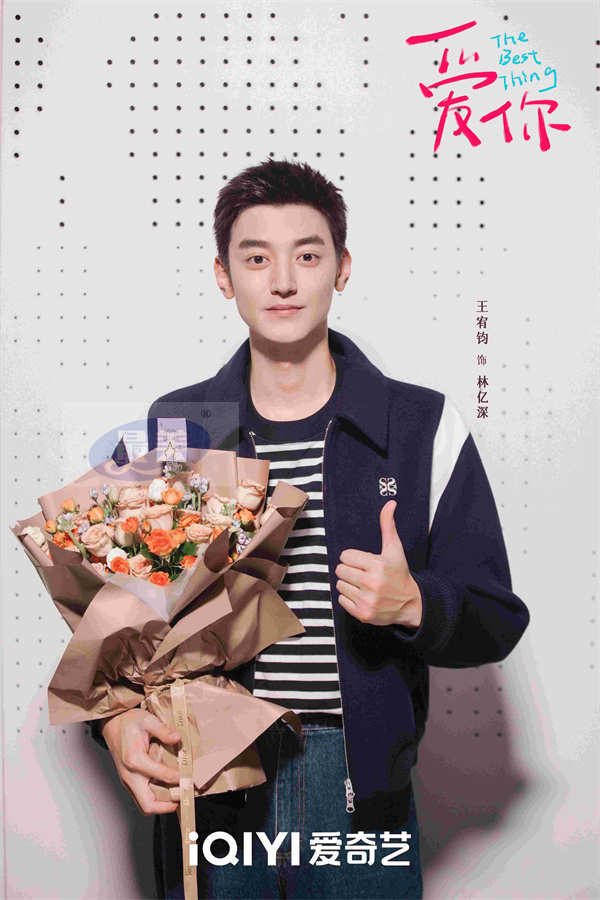 《爱你》今日杀青 张凌赫徐若晗高颜值演绎养生互愈爱恋