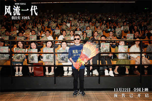 《风流一代》看哭老戏骨李国麟 “新深圳人”推荐带娃观看