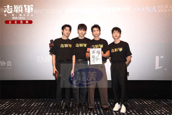 《志愿军：雄兵出击》上海长沙双城路演 戏外精彩故事吸引年轻学子