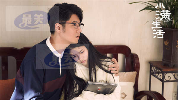 《小满生活》开播收视登顶，从家庭文化磁场诠释“小满胜万全”