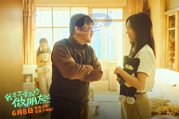 电影《我才不要和你做朋友呢》曝“笑差辈儿了”版预告 庄达菲陈昊宇贾冰牛莉让你笑声翻倍