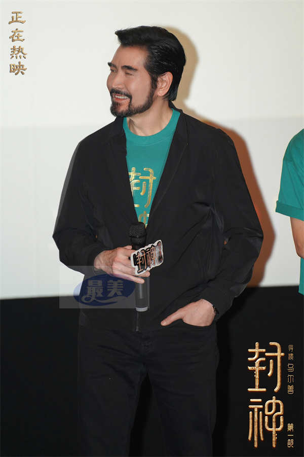 电影《封神第一部》全国巡回礼重庆站 主创深度解析妲己姜王后对峙戏