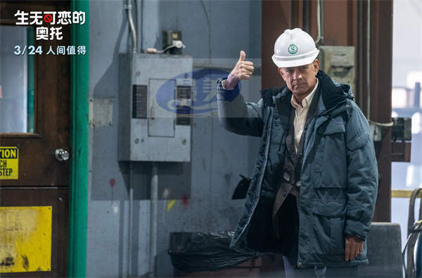 《生无可恋的奥托》曝新片段 毒舌老头“轻生现场”化身救人英雄