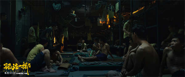 电影《孤注一掷》发布月薪十五万预告 金晨被高薪工作骗到国外