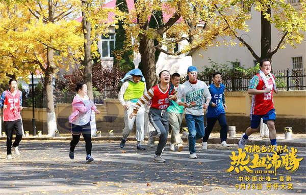 电影《好像也没那么热血沸腾》新特辑好多快乐因子 魏翔遇上“最痛快的笑场”