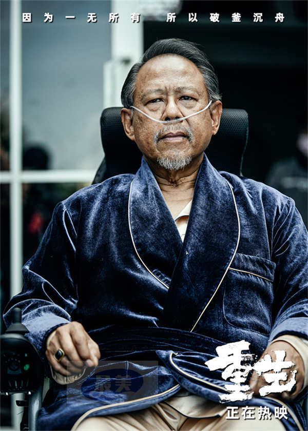 电影《重生》曝正片片段 张家辉复仇坦白局“放狠话”大快人心