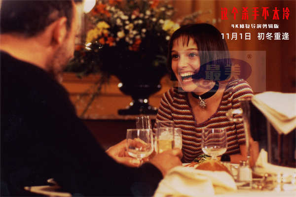 高分经典《这个杀手不太冷》官宣开启预售 全国百场主题观影献映初冬