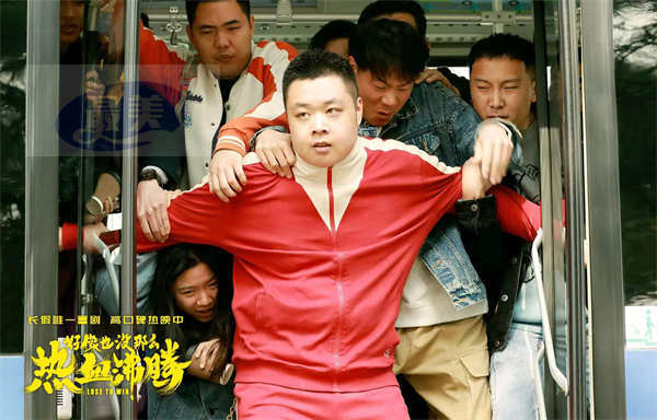 高口碑喜剧《好像也没那么热血沸腾》热映中  幕后拍摄纪实短片揭开心青年片场故事