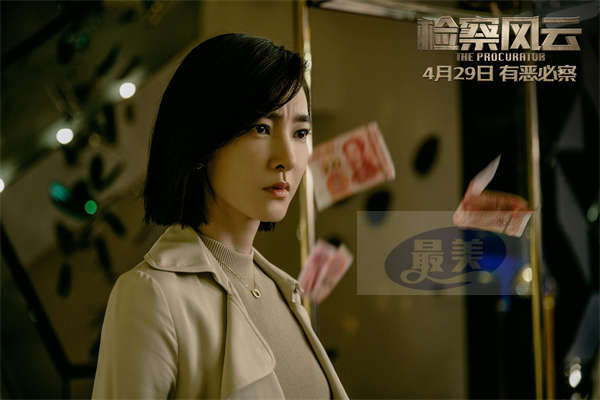 《检察风云》4月29日全国上映 黄景瑜白百何坚守正义硬刚罪恶
