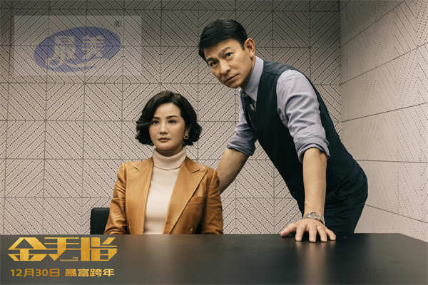 电影《金手指》发布演员特辑 梁朝伟刘德华“表演上又一代表作”