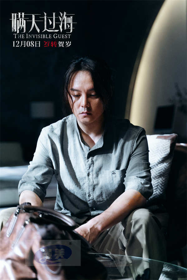 电影《瞒天过海》曝尹正“丧心病狂”版特辑 与张钧甯展开畸形感情拉扯