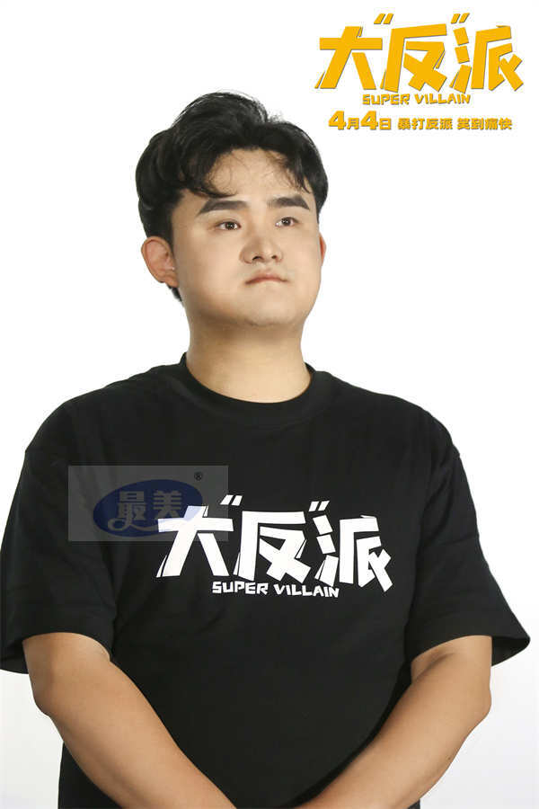 喜剧电影《大“反”派》哈尔滨路演 东北老乡爆笑互动嗨翻全场！