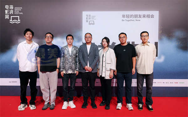 2024海浪电影周圆满落幕 见证青年创作者类型赛道实力