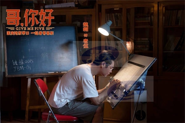 电影《哥，你好》国庆热映 马丽常远魏翔“文艺汇演”逗乐开演