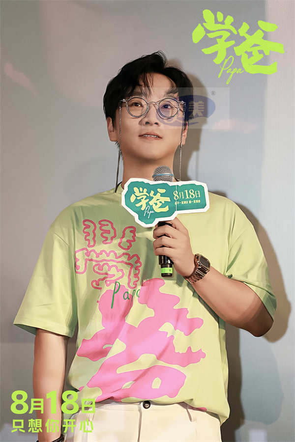 《学爸》全国路演郑州站深刻议题引发讨论 在场观众笑泪交织共度难忘时光