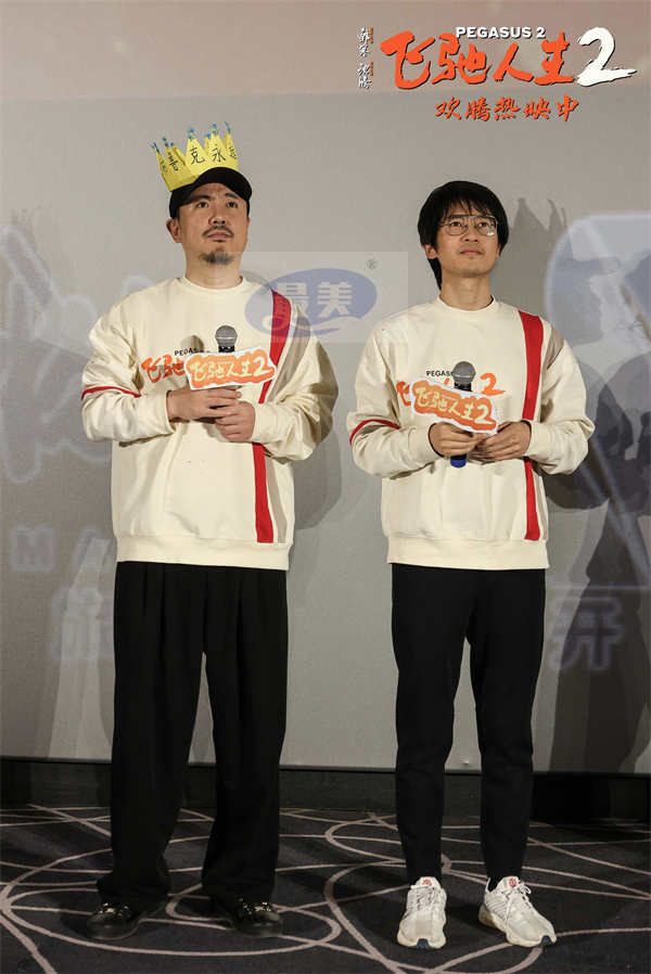 电影《飞驰人生2》发布“老友夜谈”正片片段 路演收官站韩寒为沈腾颁发“巴音布鲁克永远的王”