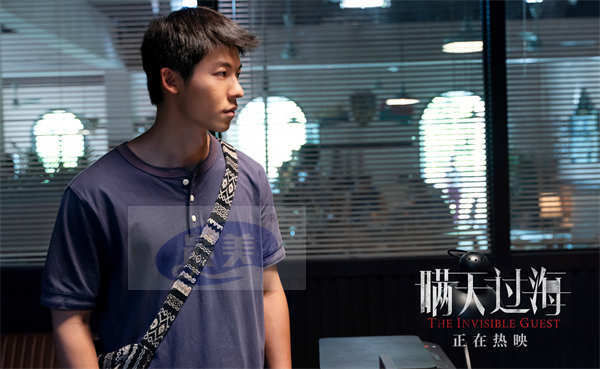 电影《瞒天过海》曝“向阳生长”版特辑 许光汉为父亲成功复仇