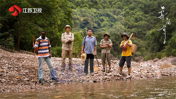 看“中国草”在世界开出“幸福花”！江苏卫视《幸福草》今晚开播