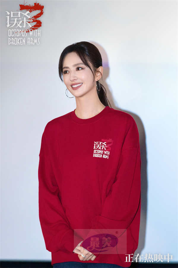 犯罪悬疑电影《误杀3》破而后立颠覆想象好评不断 厦门路演众主创剖析人物底色