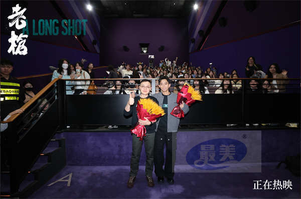 犯罪电影《老枪》主创苏州路演 获赞“年度华语院线电影最佳”