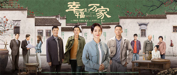 “五个一工程奖”｜《功勋》又获殊荣 春羽影视步履不停