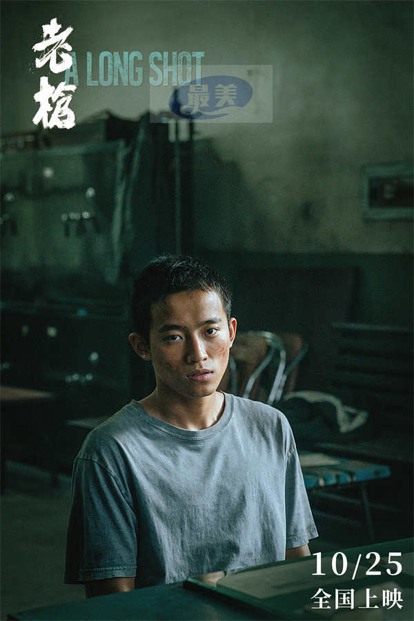 电影《老枪》定档10月25日 祖峰演绎老实人在极致压抑下的愤然爆发