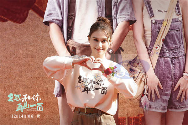 电影《多想和你再见一面》澳门首映礼 大银幕首秀点燃爱与温暖