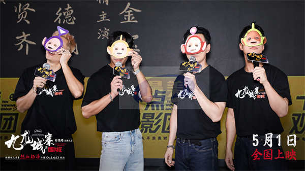 电影《九龙城寨之围城》曝新特辑 真人版热血番高燃上演首映礼获盛赞