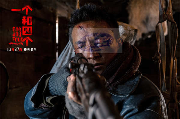 《一个和四个》曝预告提档10月27日 “全员恶人”荒野逃杀沉浸推凶