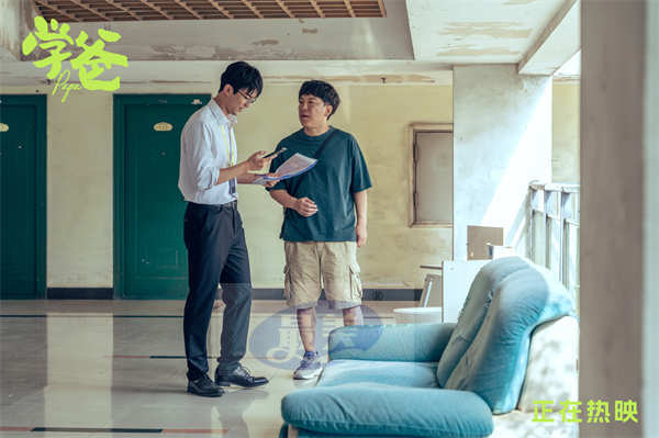 电影《学爸》发布“特种兵式看房”正片片段 黄渤吴磊爆笑攻略学区房